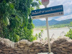 -西双版纳傣族园