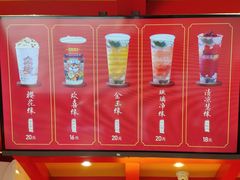 -鸡鸣赐茶(鸡鸣寺路店)