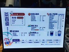 菜单-茶百道(湖墅潮王路店)