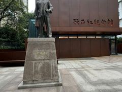 -顾正红纪念馆