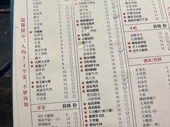 -古木枫老火锅(洪崖洞店)