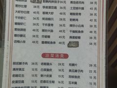 -华春餐馆(鱼山路店)