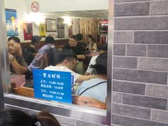 等位区-蘭心餐厅(进贤路店)