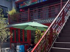 -府学·秋果S酒店(北京南锣鼓巷四合院店)