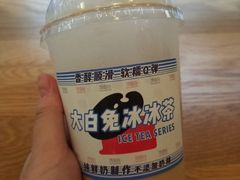 -马打滚