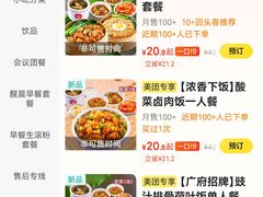 -72街荷叶饭(东方宝泰广场店)