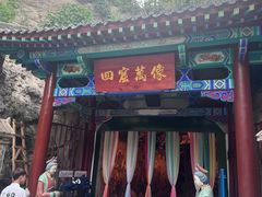 -千佛山风景名胜区