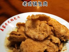-金饭碗家宴(中兴路店)