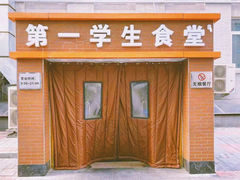 -中央民族大学
