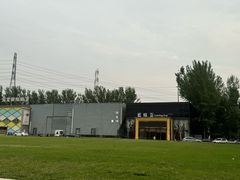 -蓝地时尚庄园(北京清河营地铁站店)