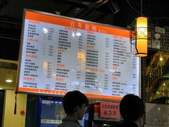 -赤酱红油(家乐福店)