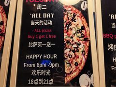 -火鬼 PYRO(五道口店)