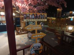 -大江户·温泉洗浴(浑南店)