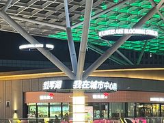 -庆江南江南菜(琴湖溪里花园城店)
