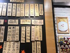 -小豆海棠(人民南路店)