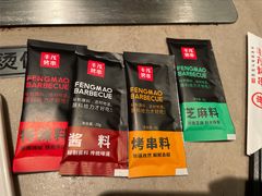 -丰茂烤串(金源店)