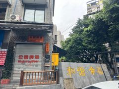 -观音桥步行街