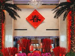 -常州环球恐龙城维景国际大酒店