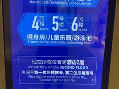 -上海崇明金茂凯悦酒店
