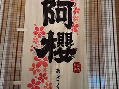 -南风(淮海街店)