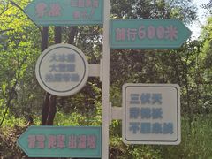 -北山公园