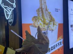 -野人先生现做冰淇淋(北京顺义祥云小镇店)
