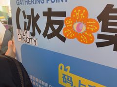 -天津梅江印象城