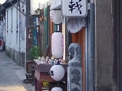 门面-食戟