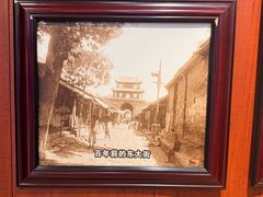 -老雒阳面馆·水席·洛阳菜(王城路店)