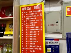 -肆姐面粉馆(坡子街店)