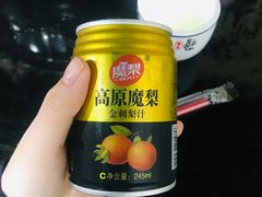 -黔府豆米火锅野菜馆(南马店)