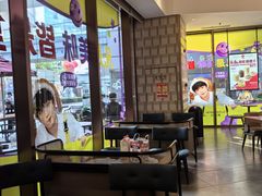 -Tims天好咖啡·贝果(雁展路万象天地店)