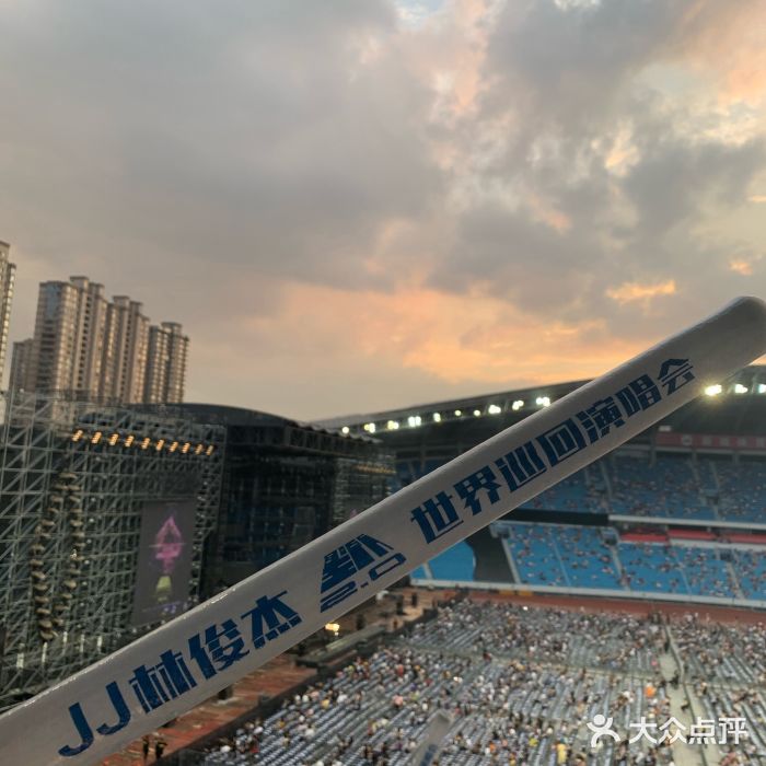 新城体育场图片