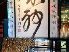 -杭州临平万丽酒店·万丽轩中餐厅