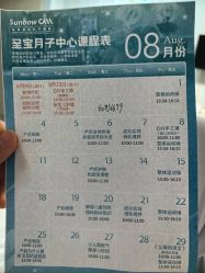 -北京圣宝妇产医院·妇产科·儿科