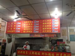 iphone_upload_pic-劈柴院锅贴(沈阳路店)