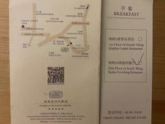 -汇泉王朝大饭店