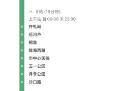 -萧记三鲜烩面(瑞达路店)