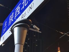 -梅龙镇广场