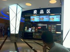 -星河国际影城(新会店)