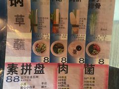 -毛辣果·酸