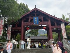 -大慈岩风景区