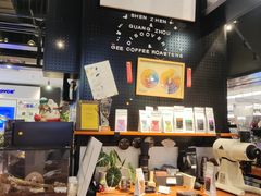 -Gee Coffee Roasters(万象天地店)