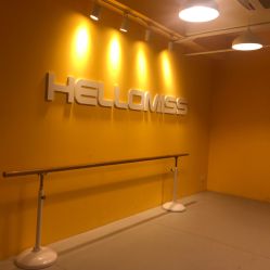 -HelloMiss舞蹈工作室