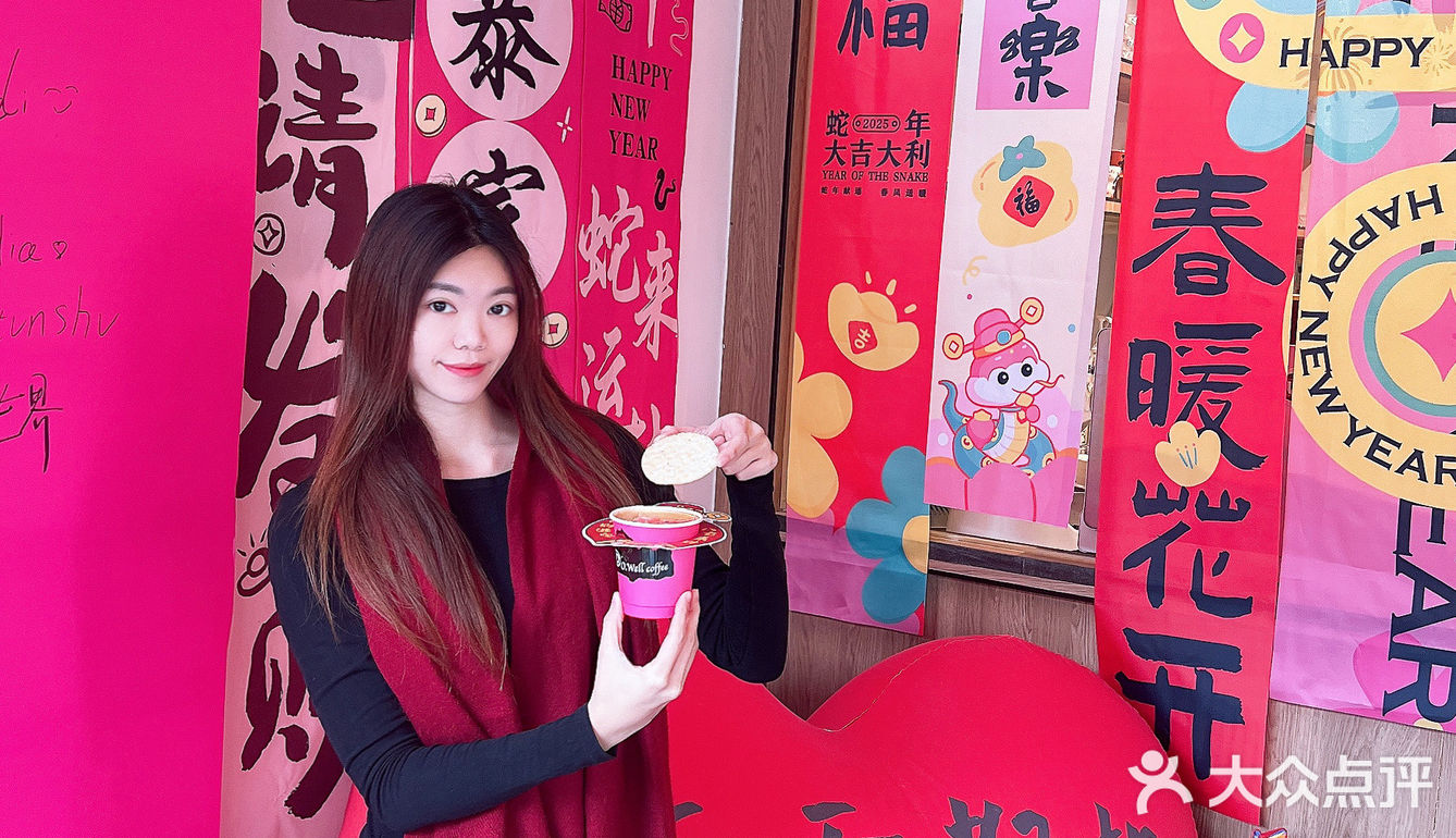 佛山过年！来炫耀一下我的新年咖啡！