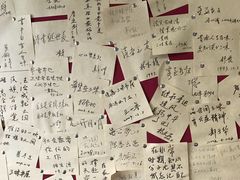 -三味书屋(复兴门内大街店)