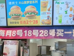 -德克士(元氏店)