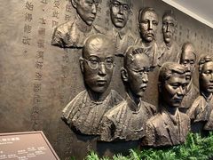 -中共一大纪念馆