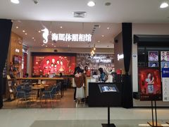 -海马体照相馆(厦门SM城市广场店)