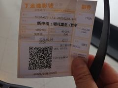 -金逸影城(大悦城IMAX激光店)